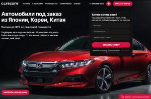 Carscom