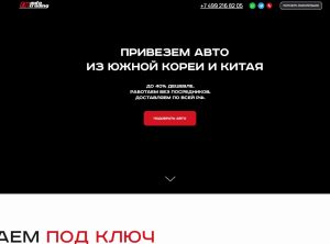 DI Auto Trading