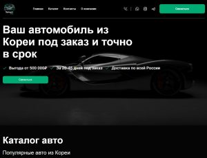 Speyan Auto
